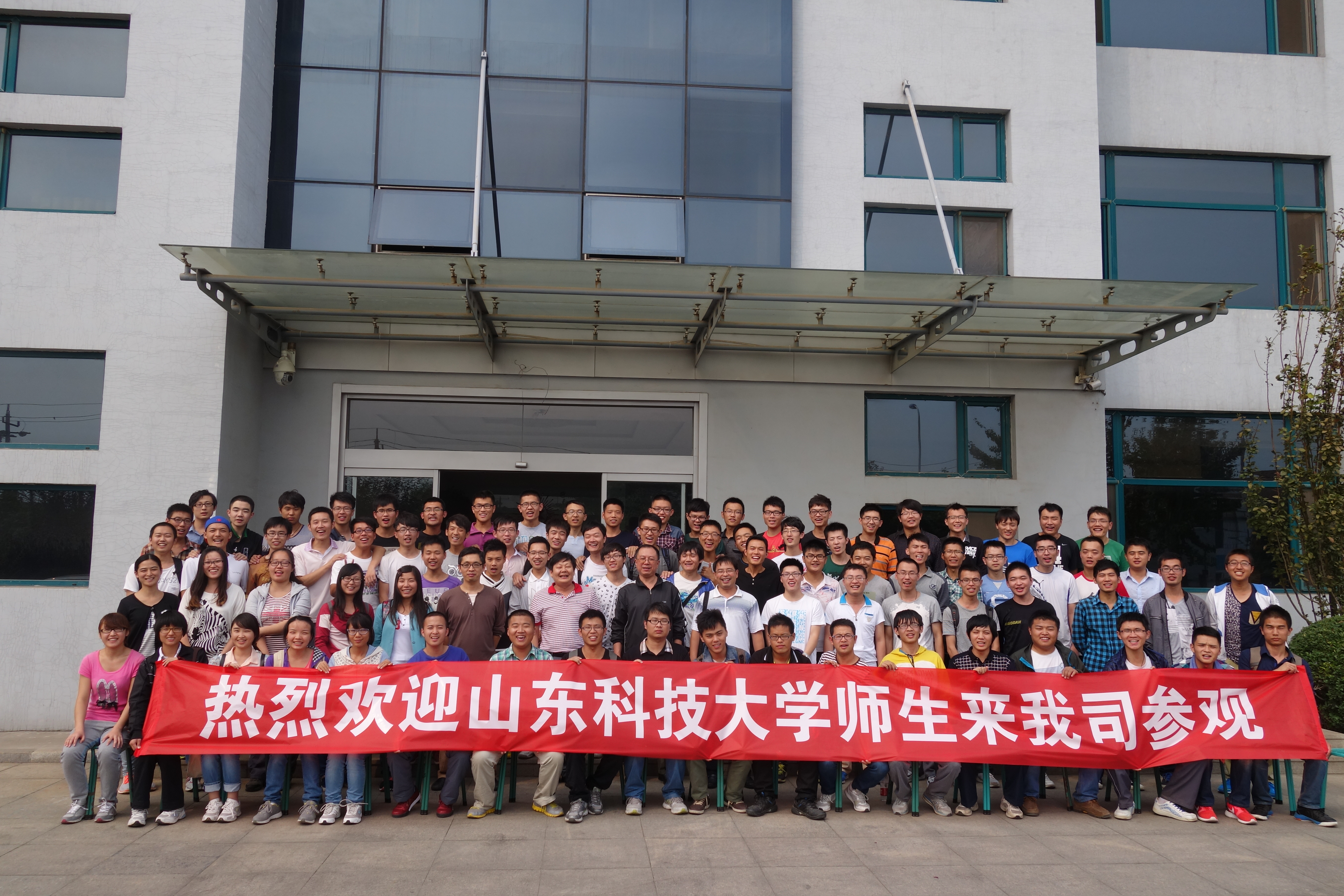 山東科技大學(xué)來凱能科技參觀學(xué)習(xí)