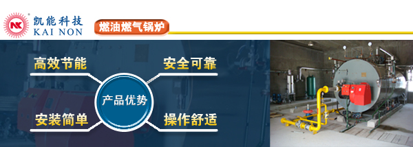 歡迎來(lái)訪凱能科技