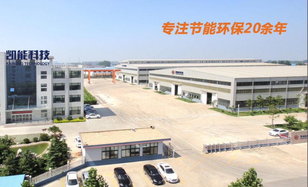 凱能科技工廠(chǎng)區(qū)域