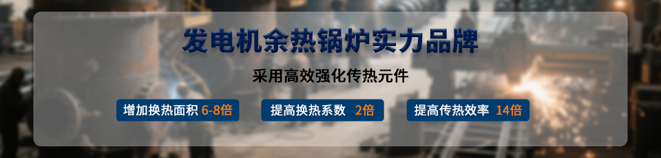 凱能鍋爐產(chǎn)品